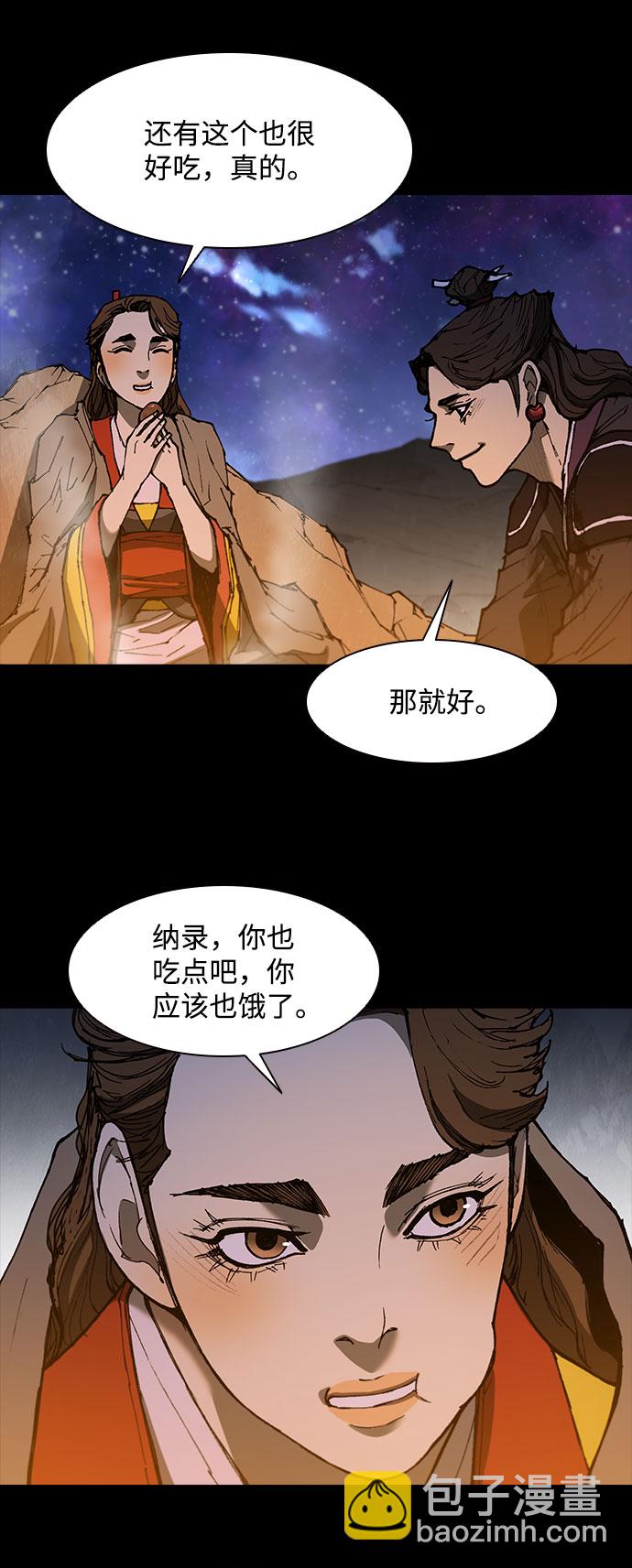第132话9