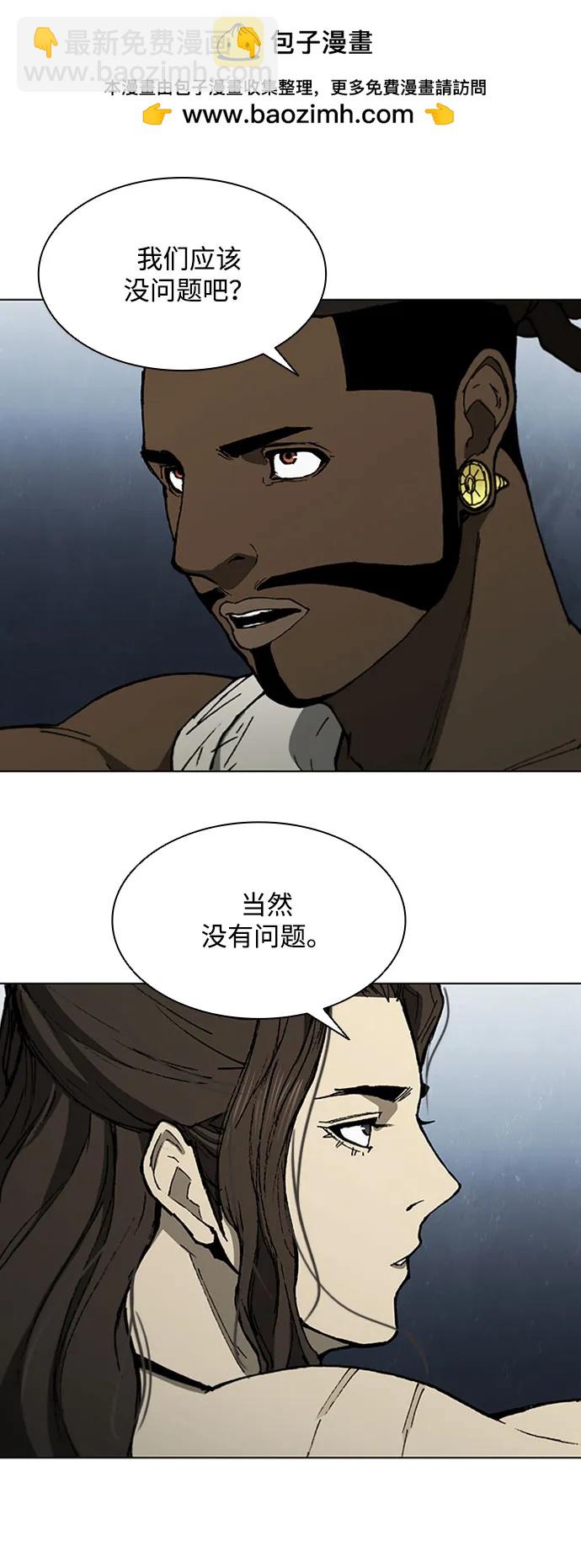 第145话12