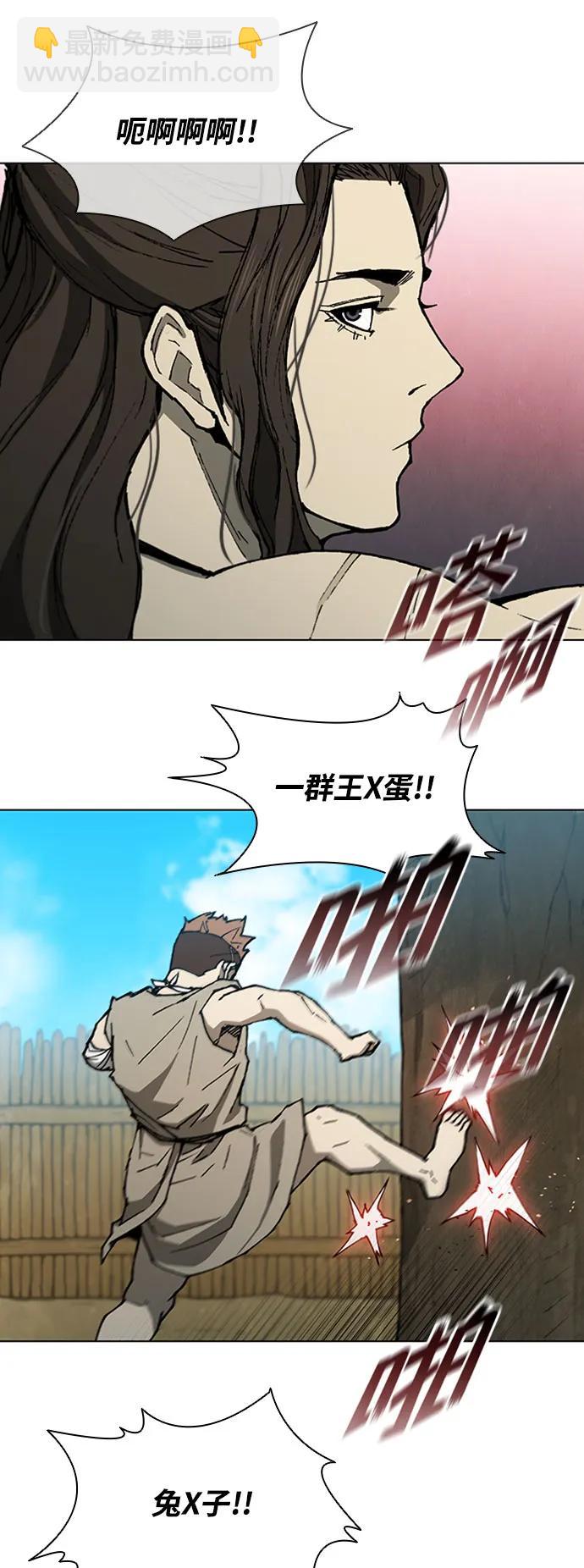 第145话13