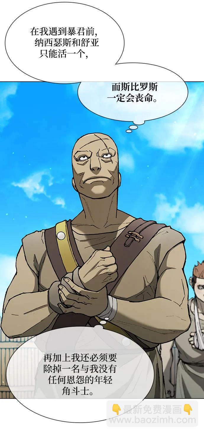 第145话23