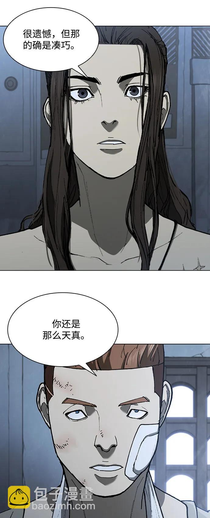 第145话39