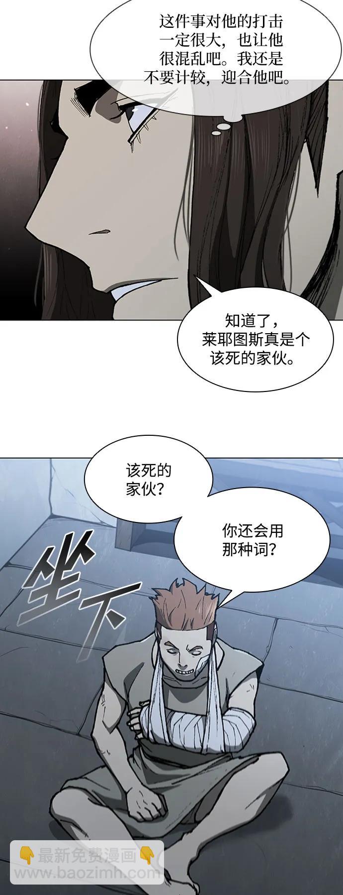 第145话45