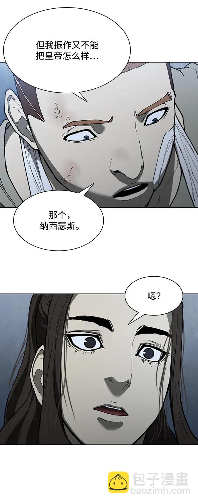 第145话51