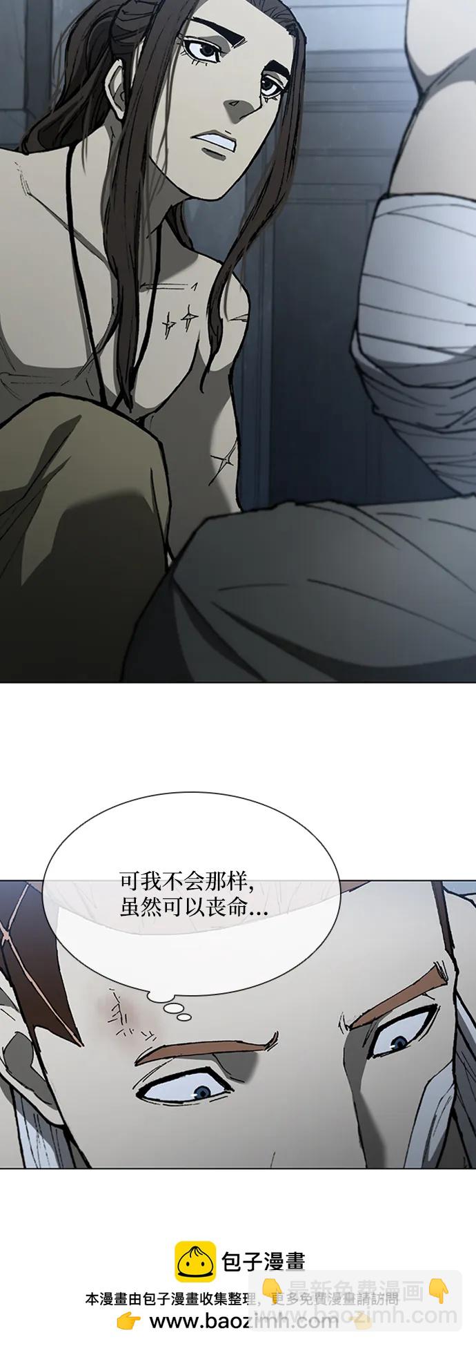 第145话53