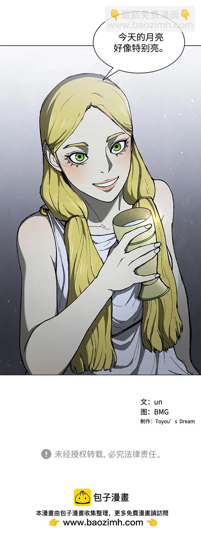 第145话57