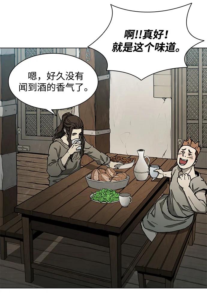 第149话11
