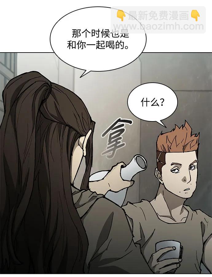 第149话12