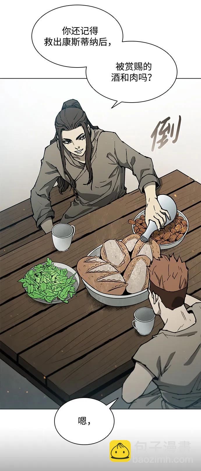 第149话13
