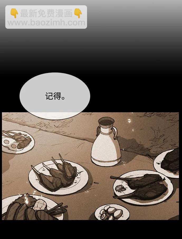 第149话14