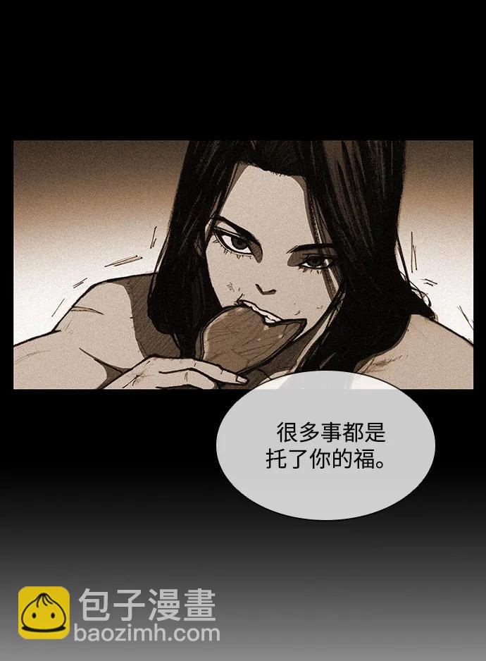第149话17