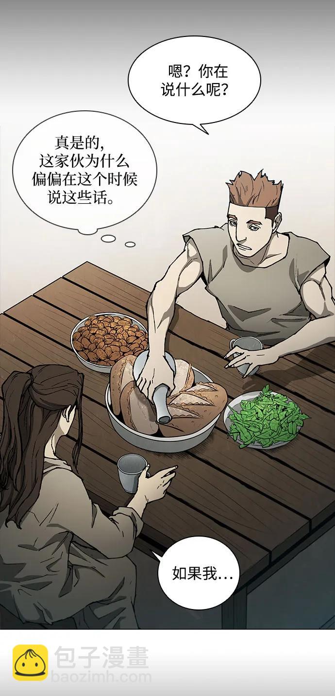 第149话18