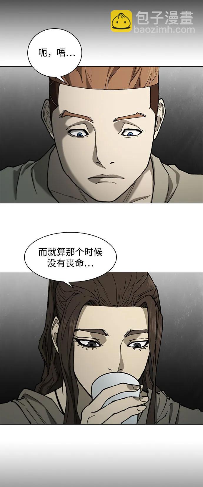 第149话22