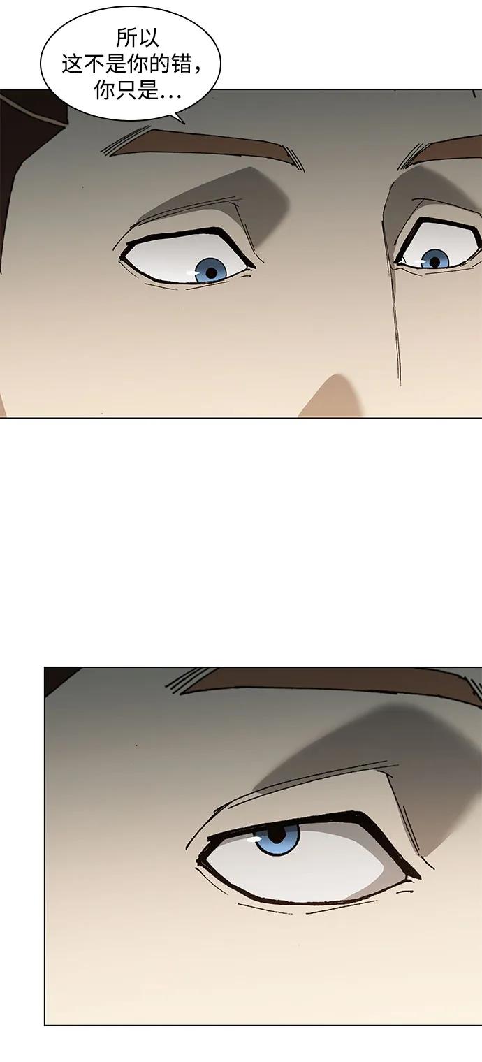 第149话30