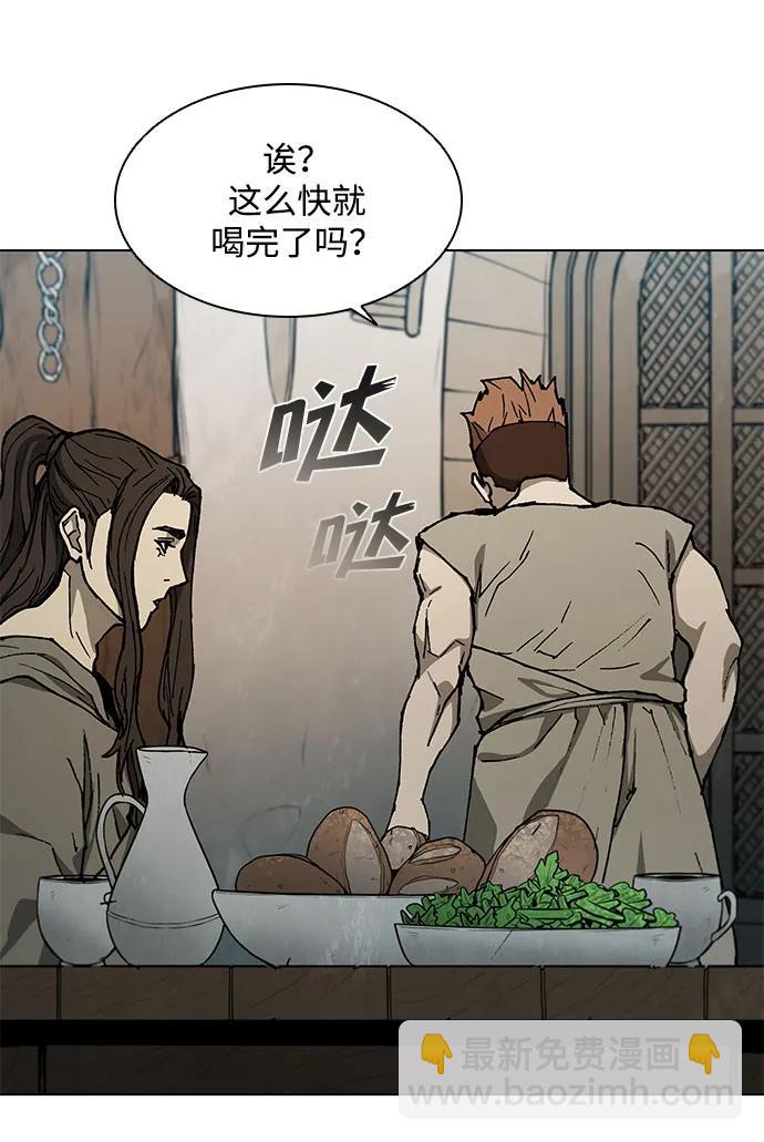 第149话32