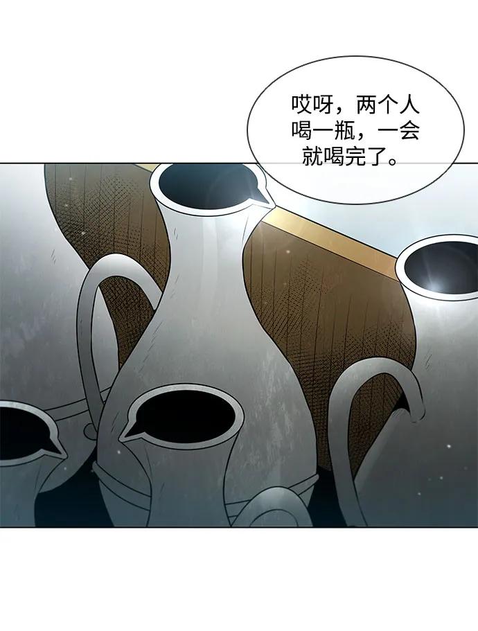 第149话33