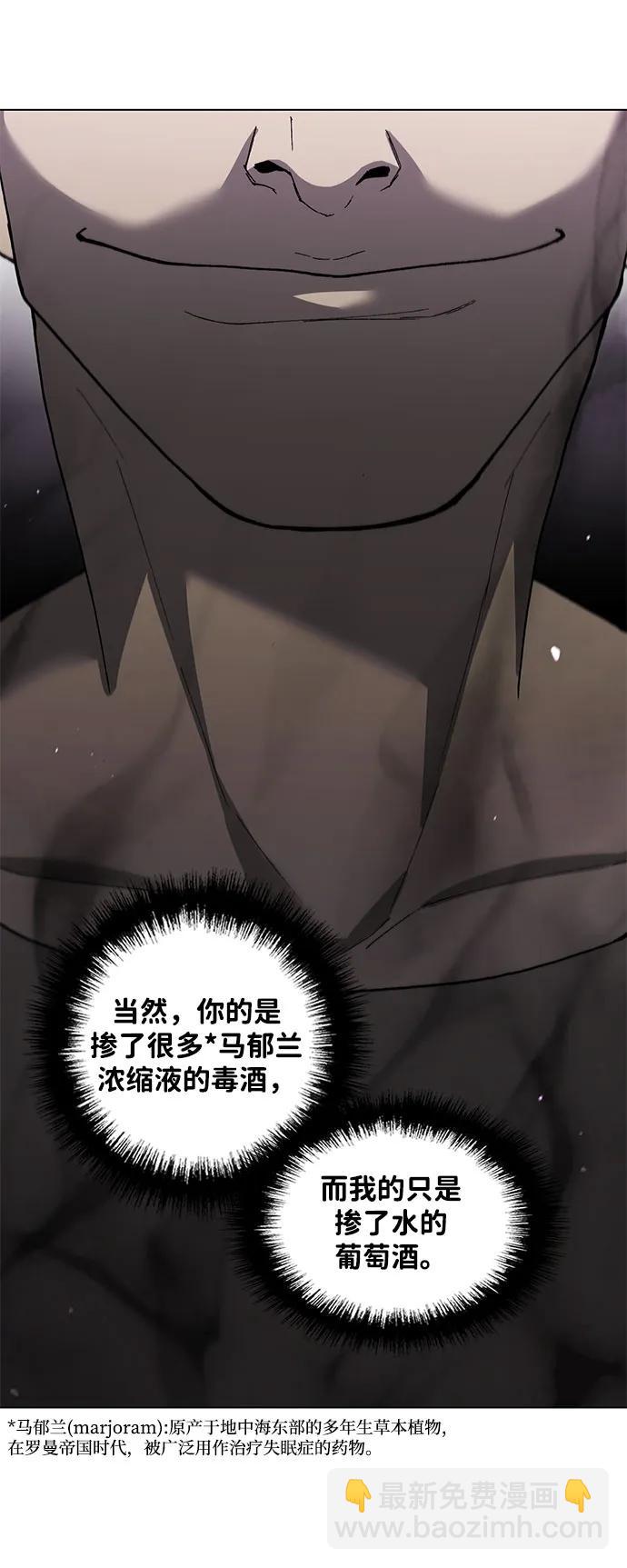 第149话35