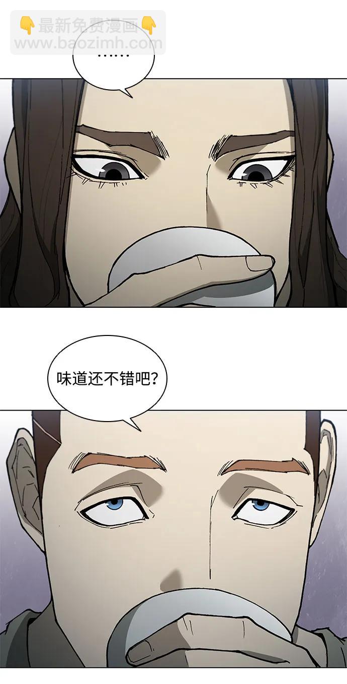 第149话38