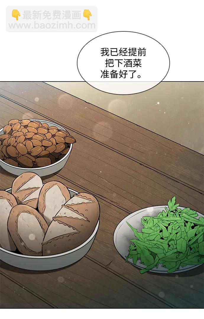 第149话4