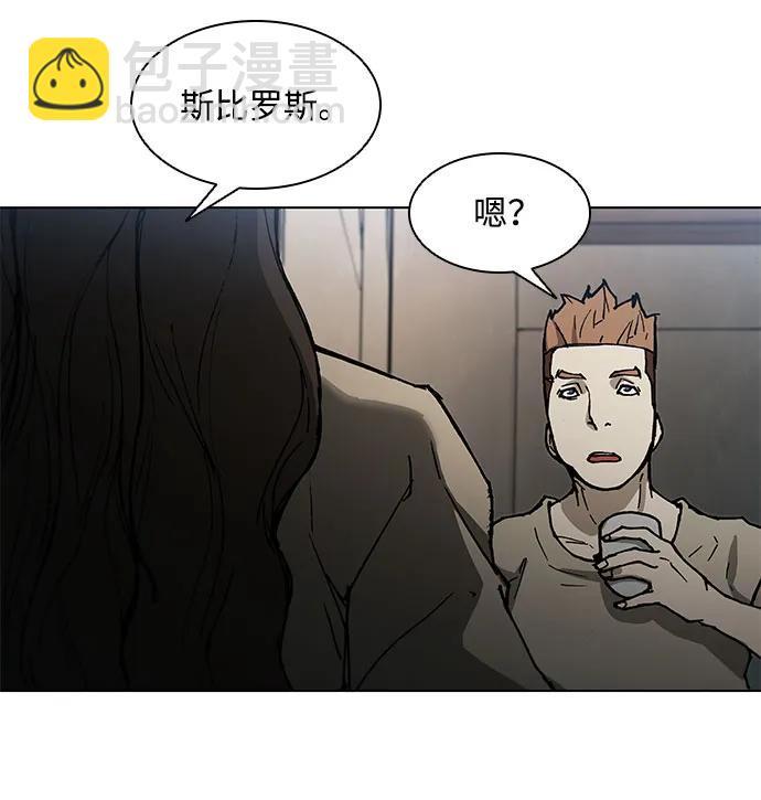 第149话40