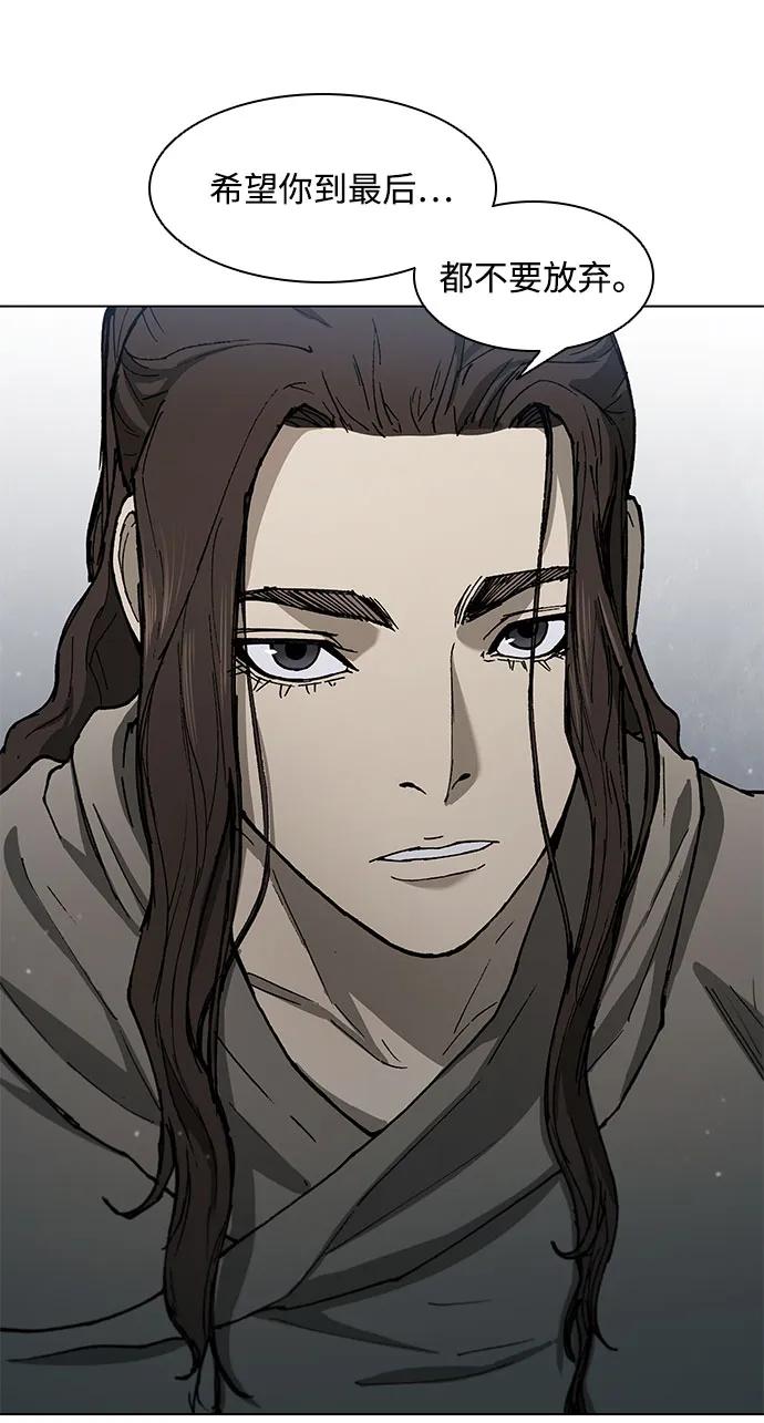 第149话41