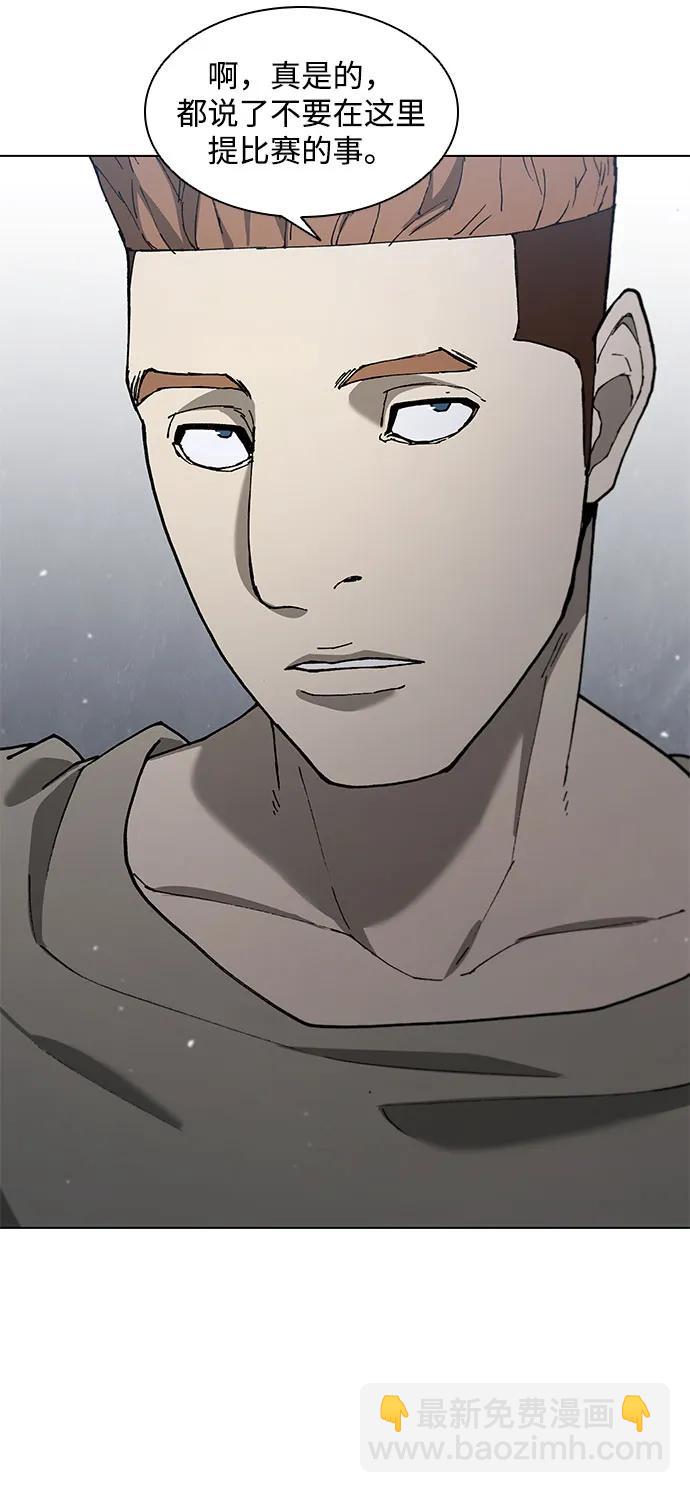 第149话42