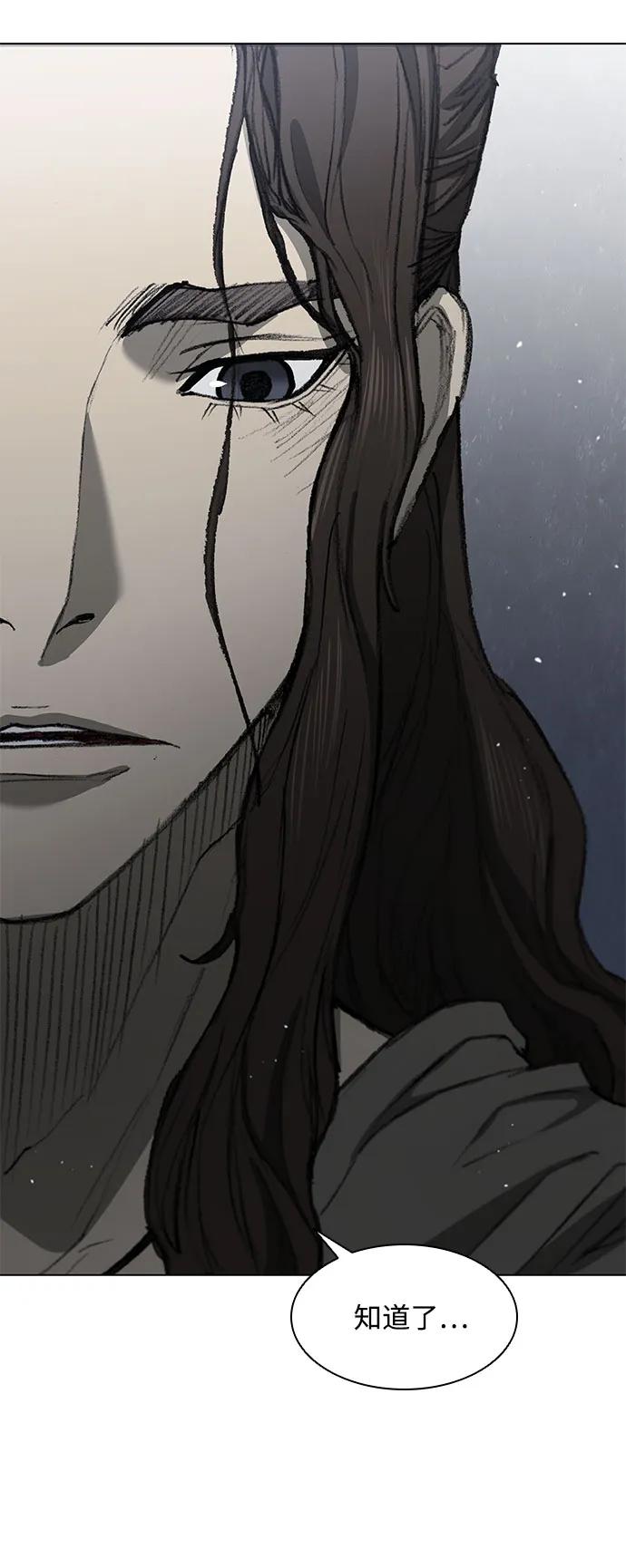 第149话43