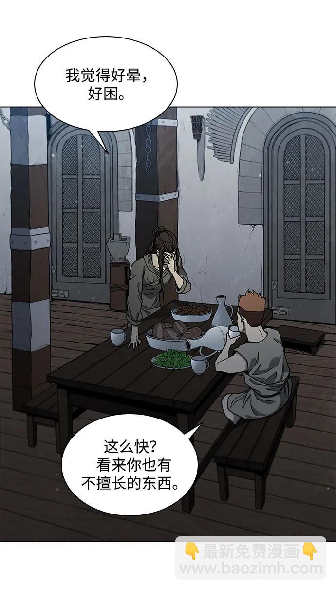第149话45