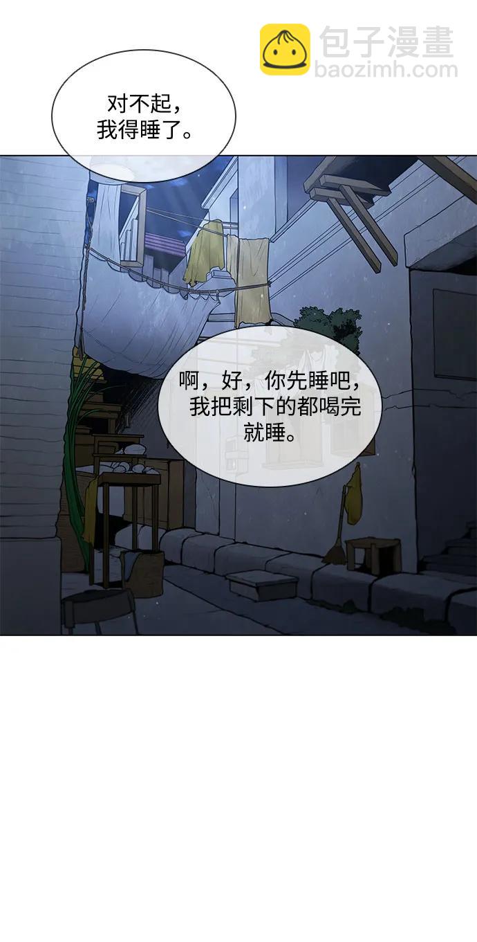 第149话46
