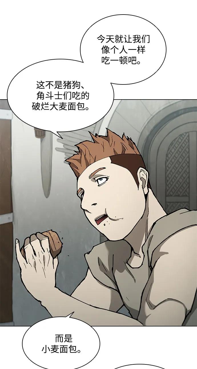 第149话5
