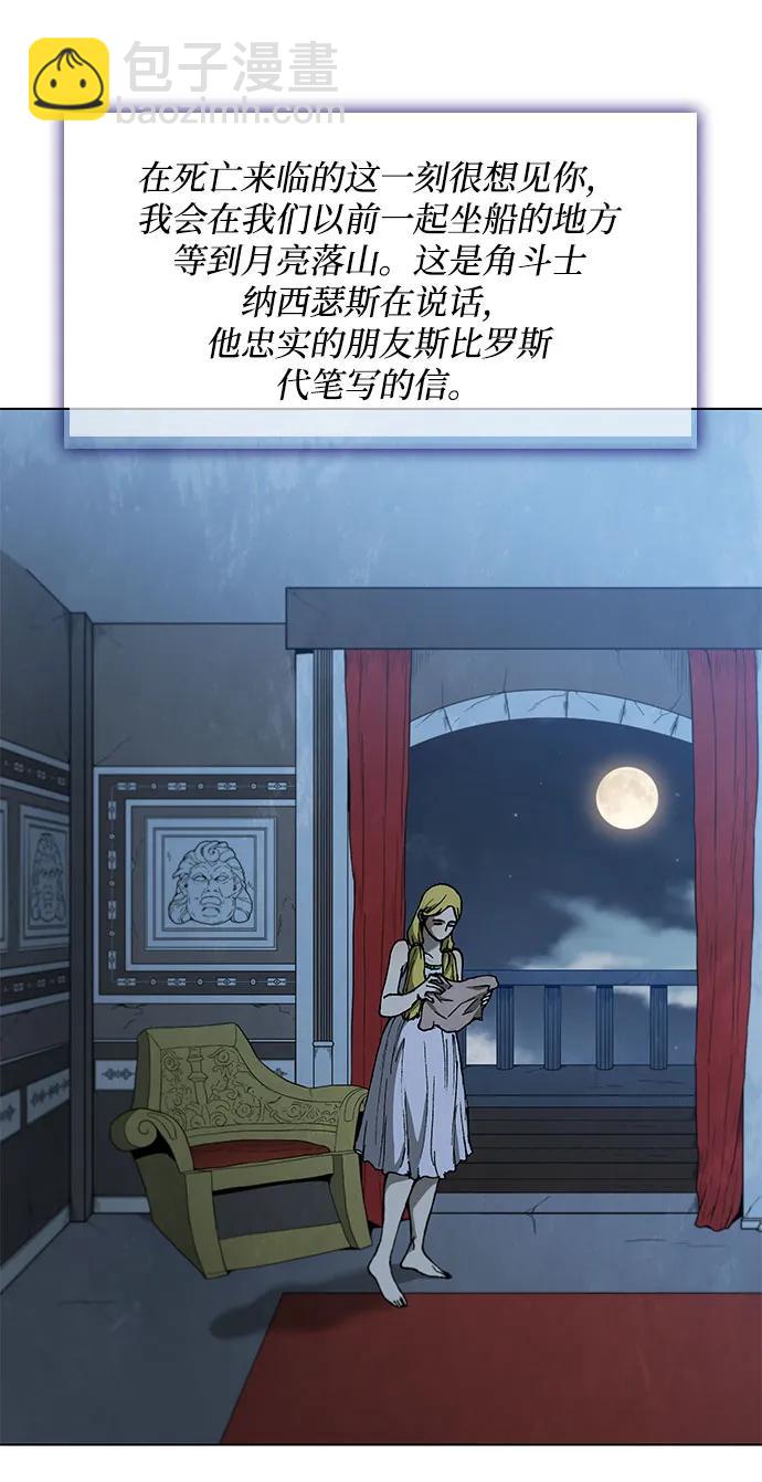 第149话57