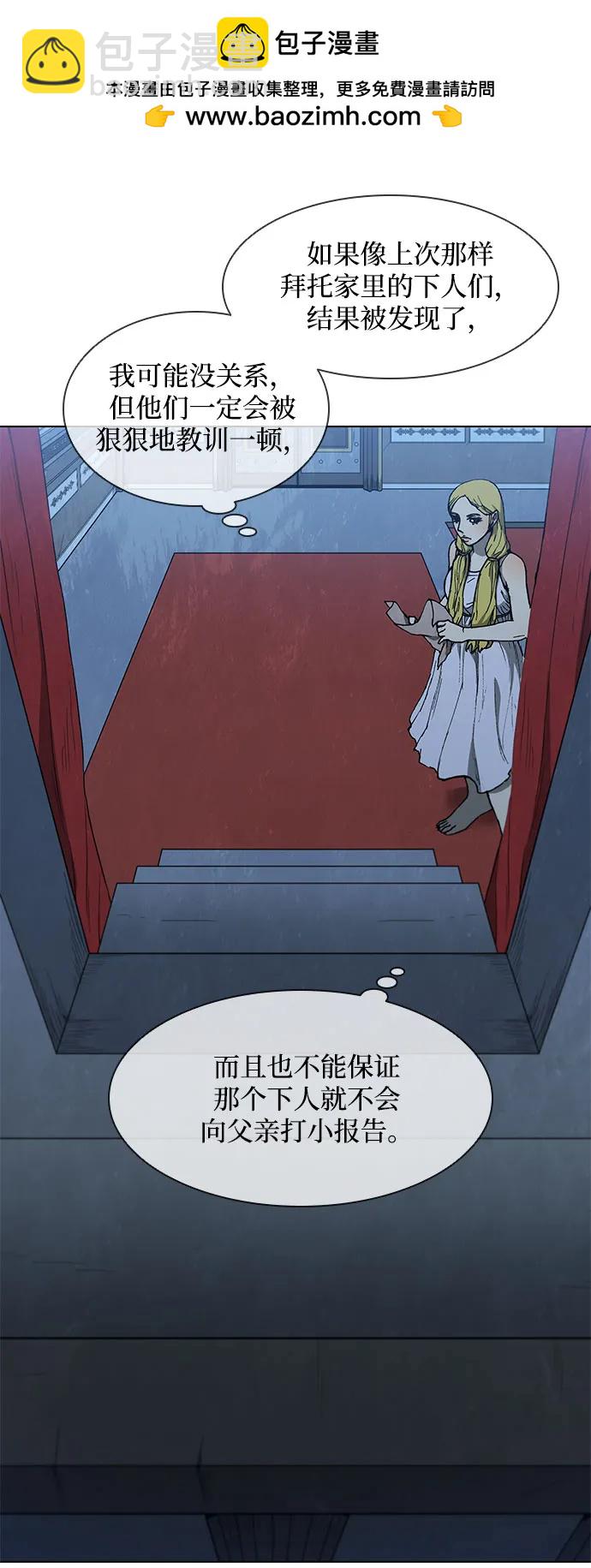 第149话59