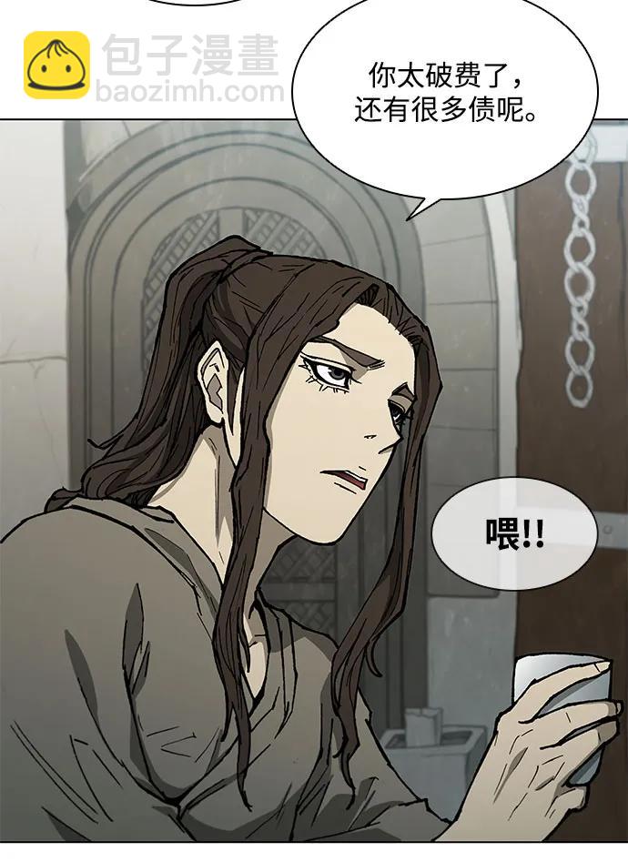 第149话6