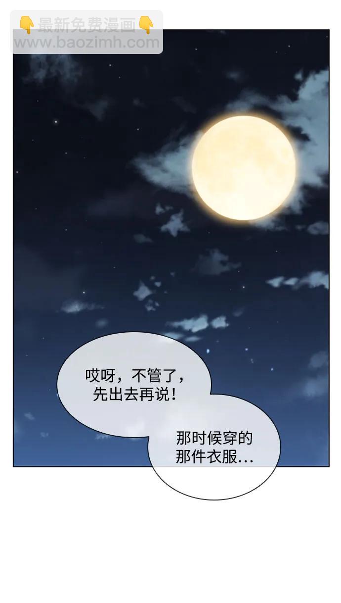 第149话61