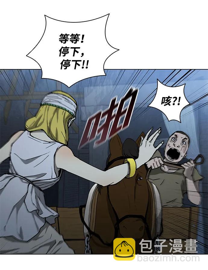 第149话65