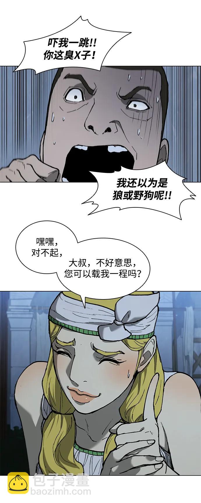 第149话66