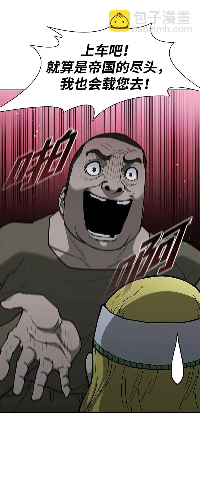 第149话70