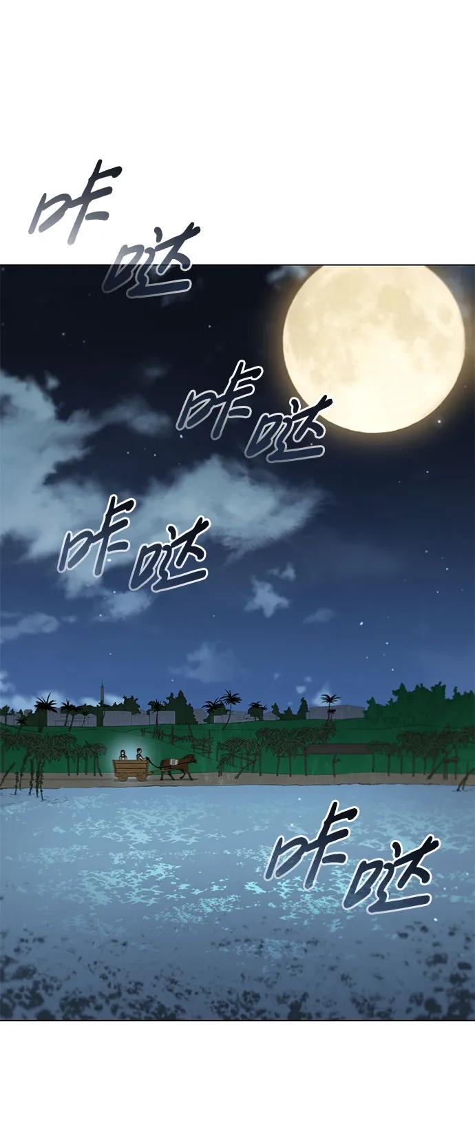 第149话71