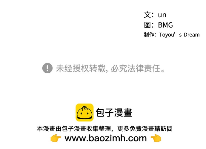 第149话75