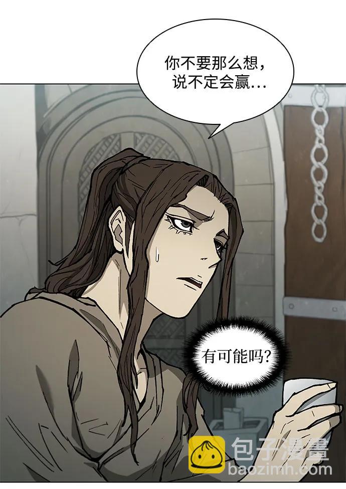 第149话8