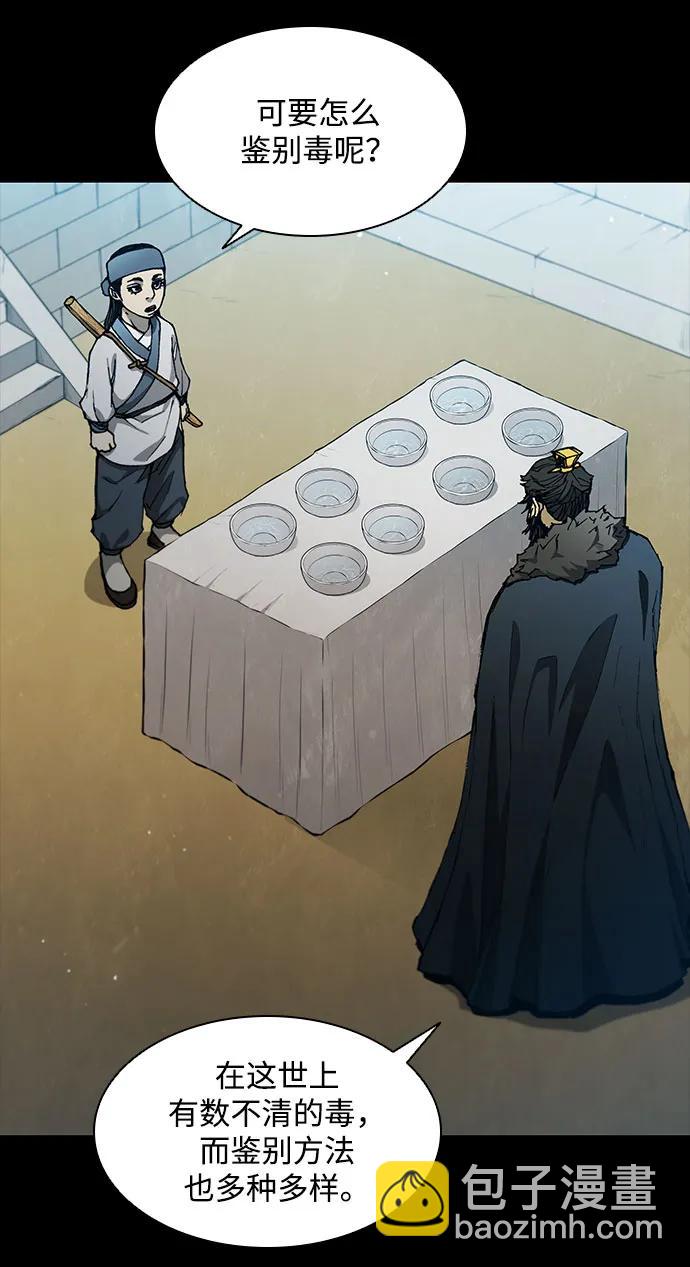 第151话11