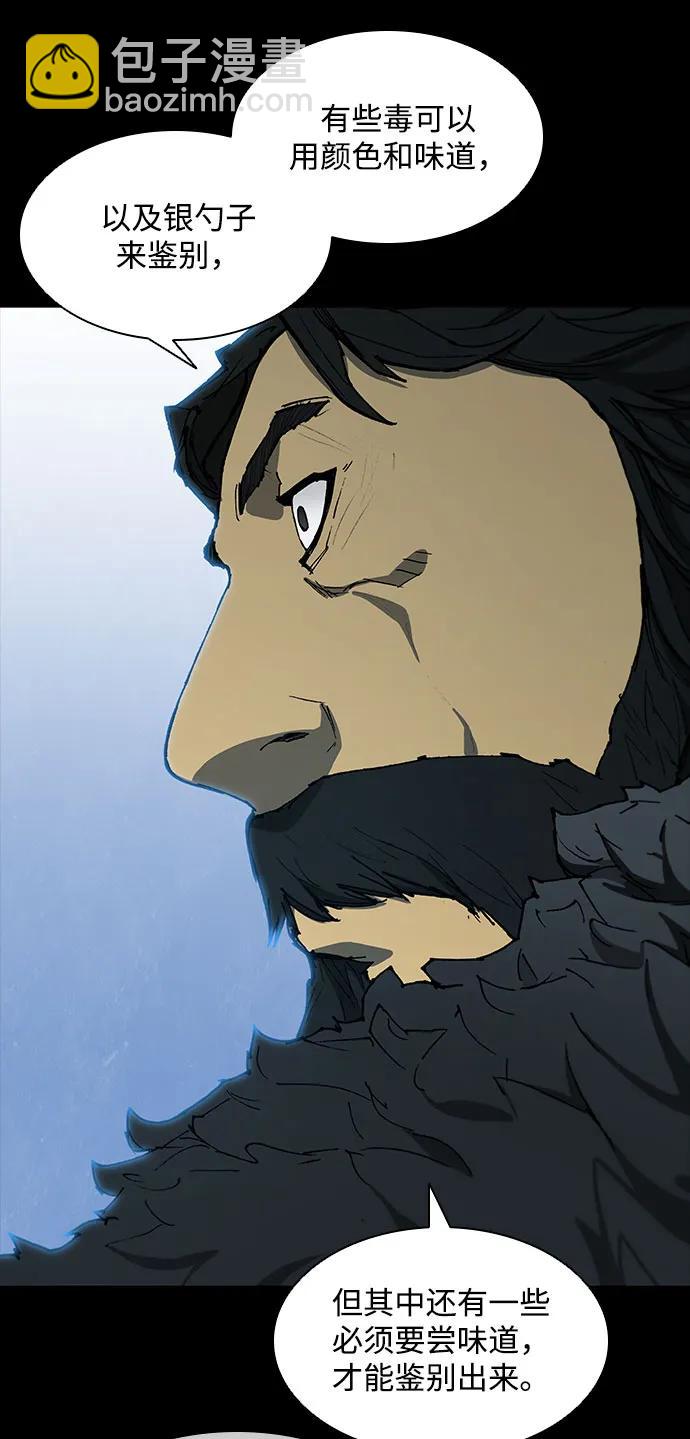 第151话12