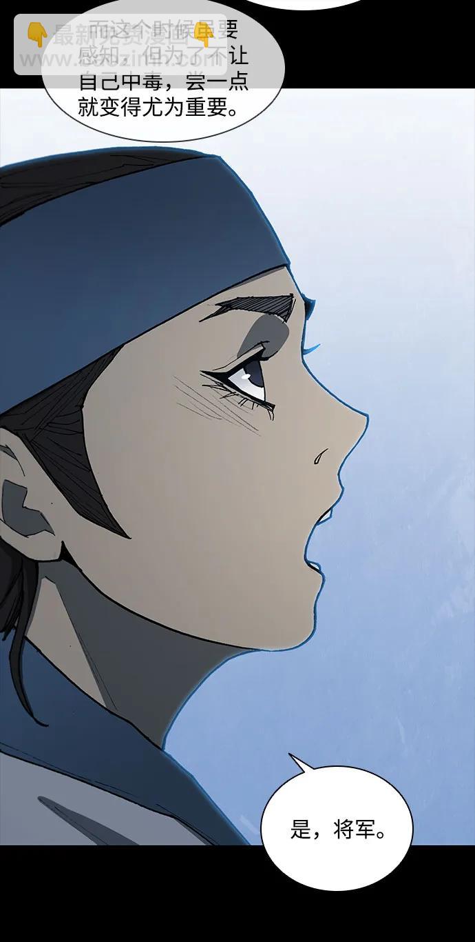 第151话13