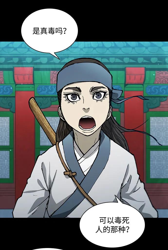 第151话15