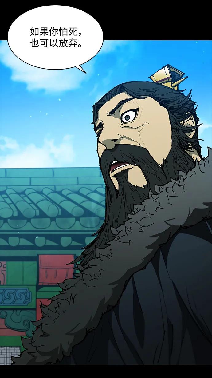 第151话18