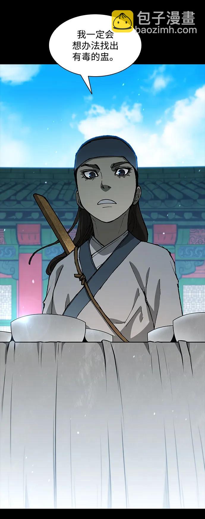 第151话22