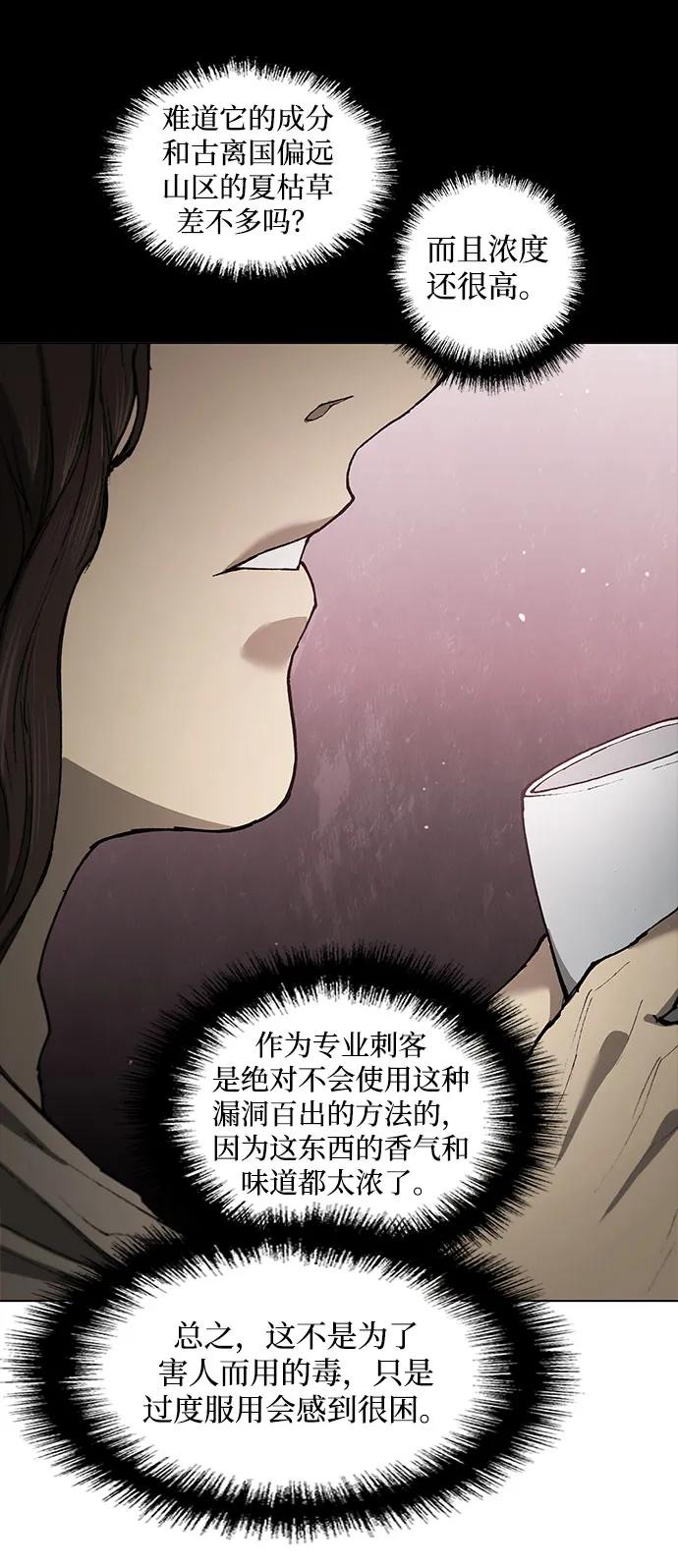 第151话24