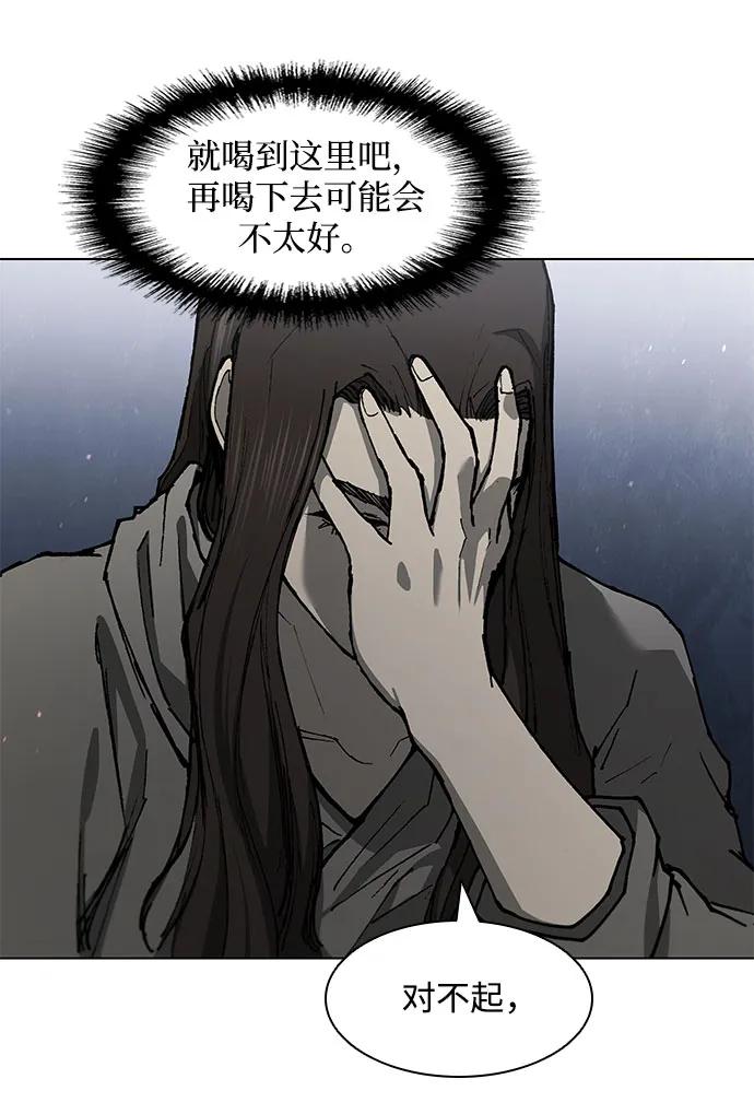 第151话30