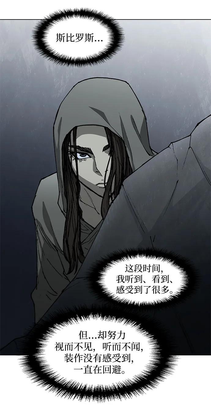 第151话39