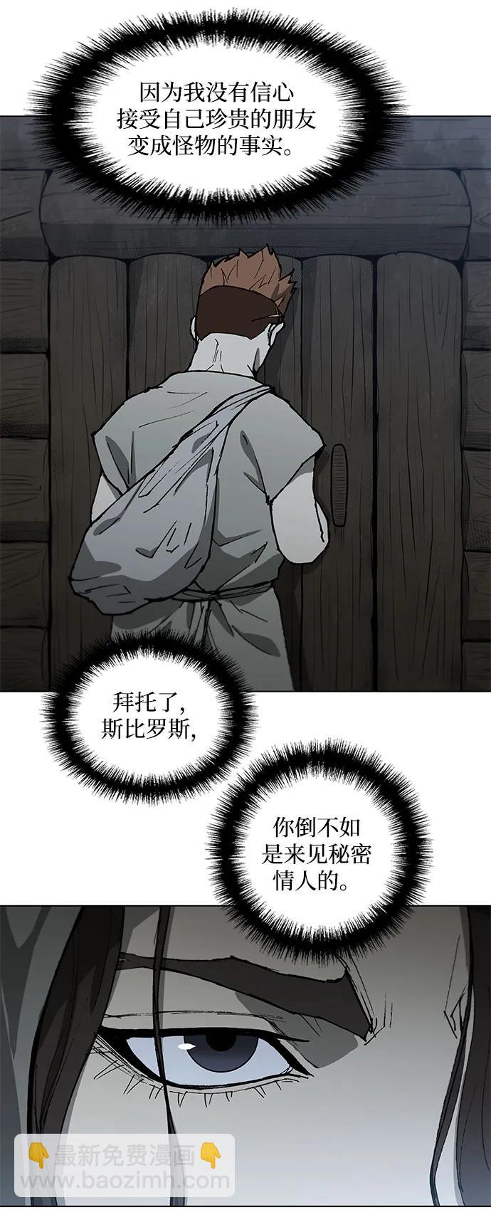 第151话40