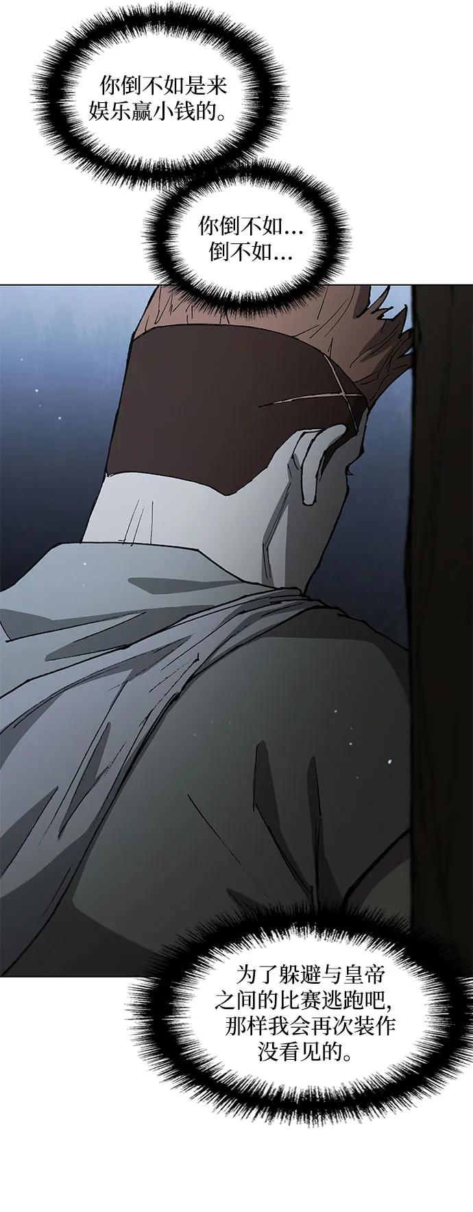 第151话41